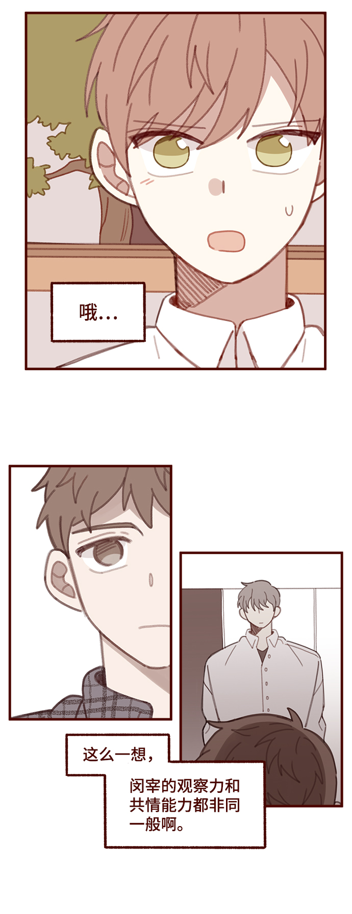 第28话29