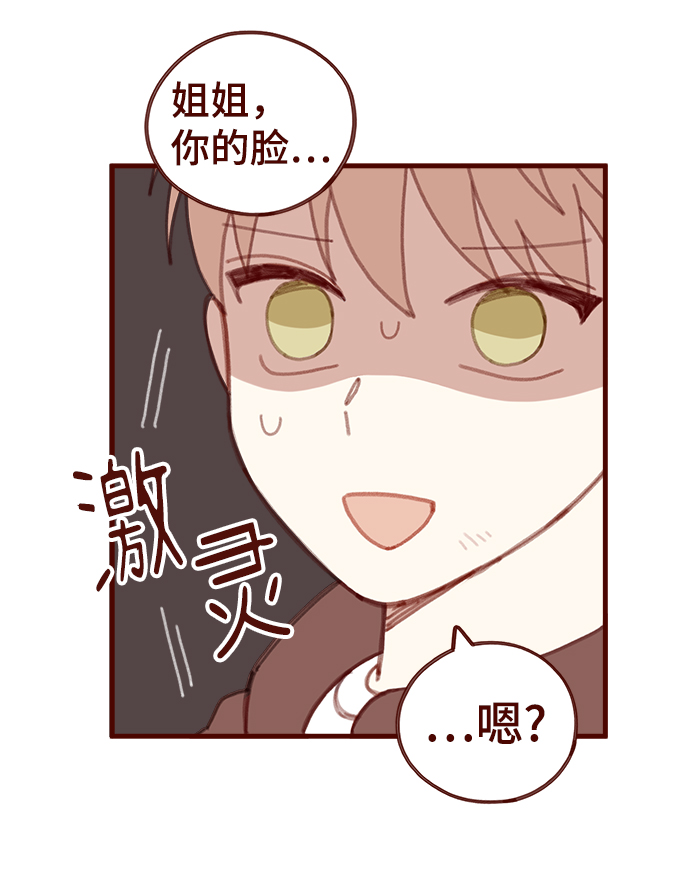 第28话3