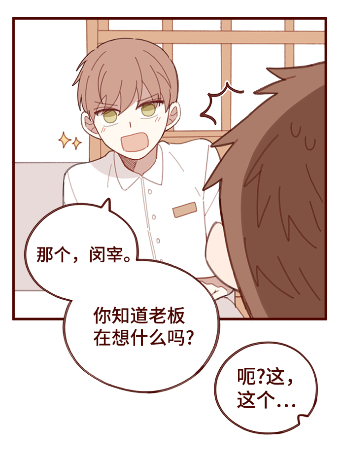 第28话30
