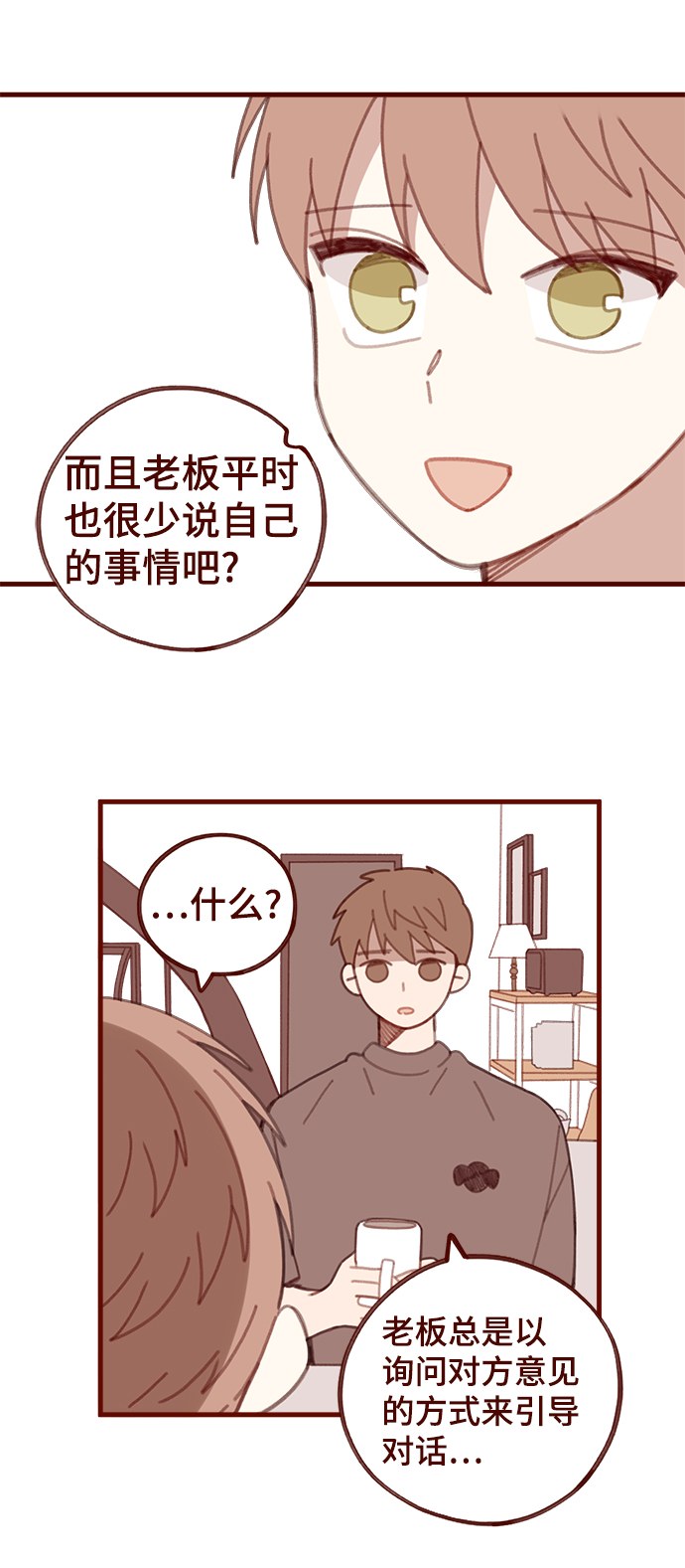 第28话34