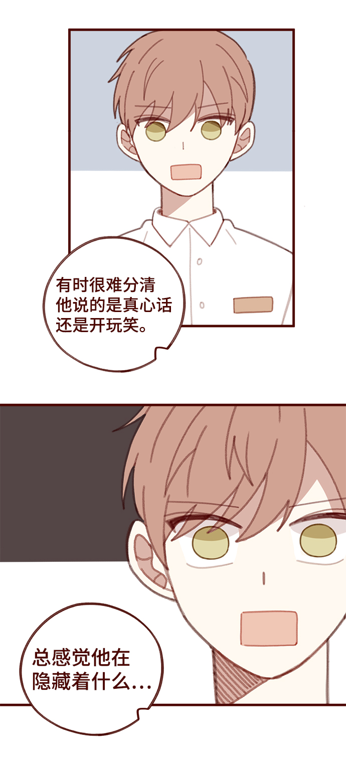 第28话35