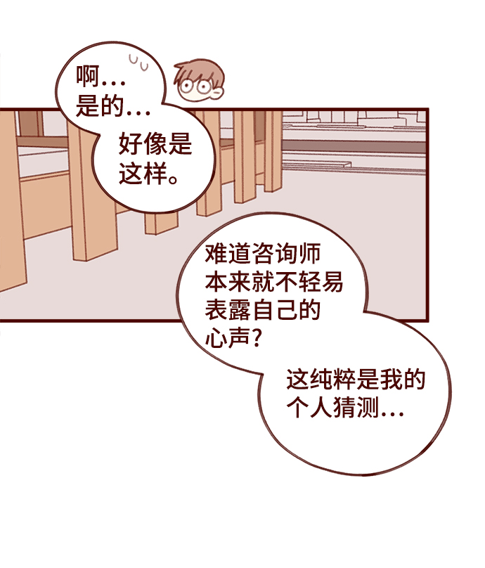 第28话36