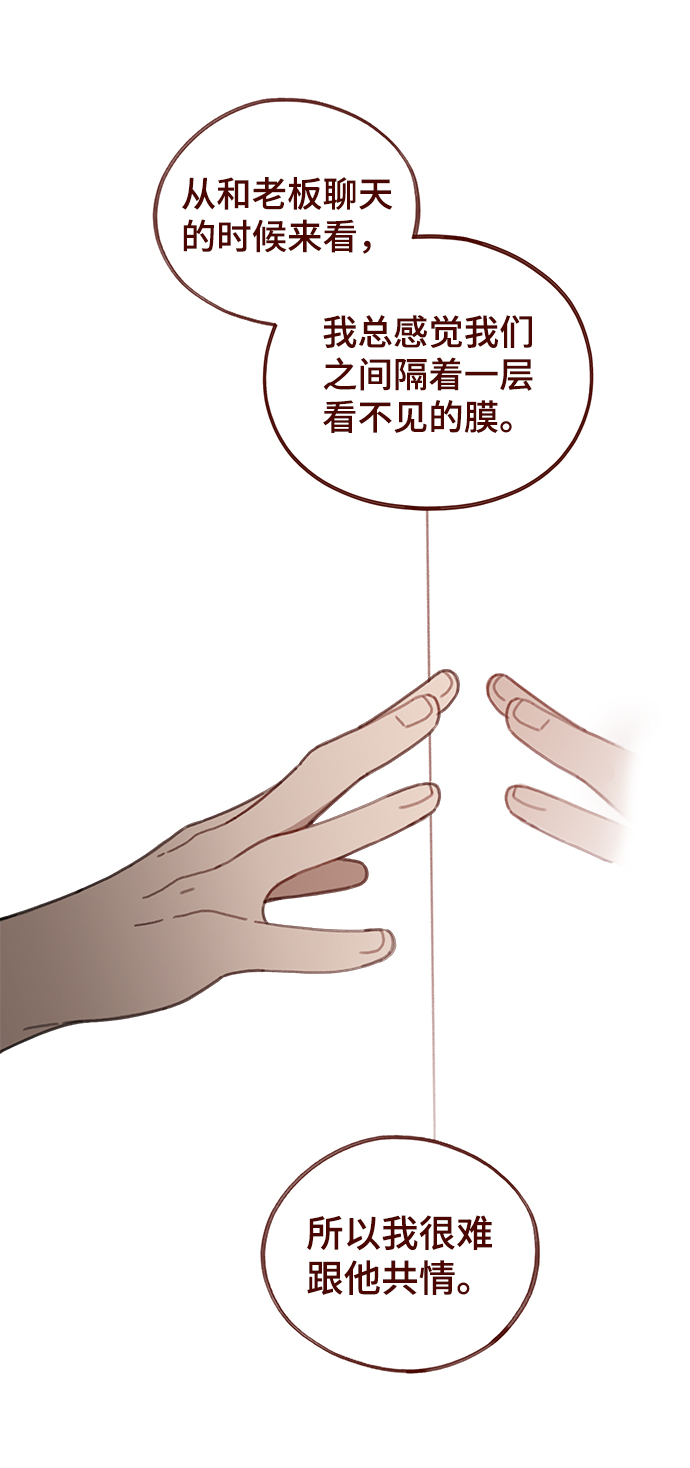 第28话37
