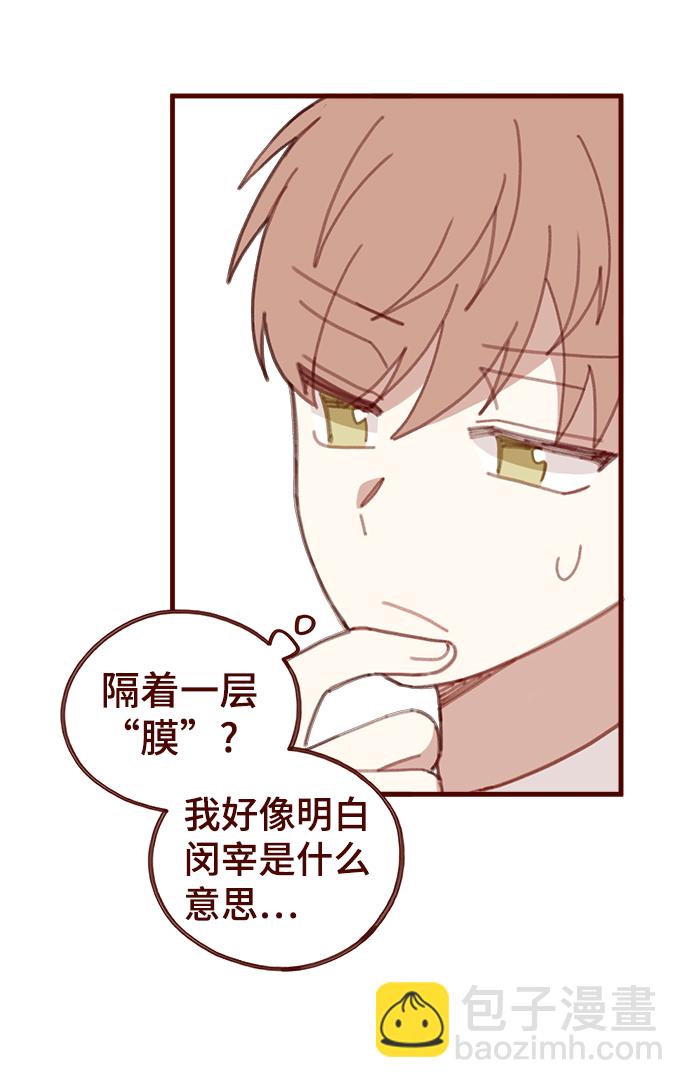 第28话38