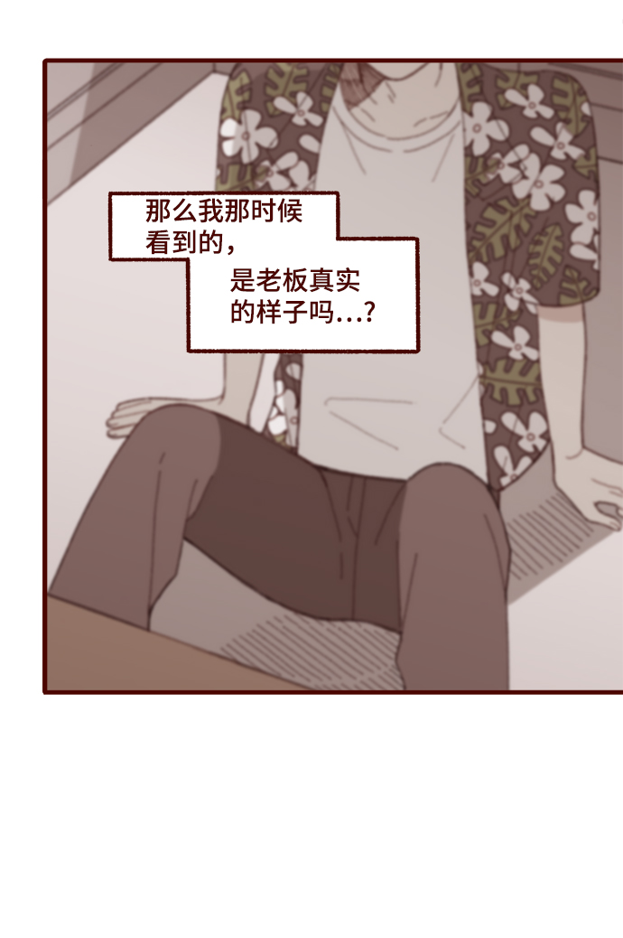 第28话39