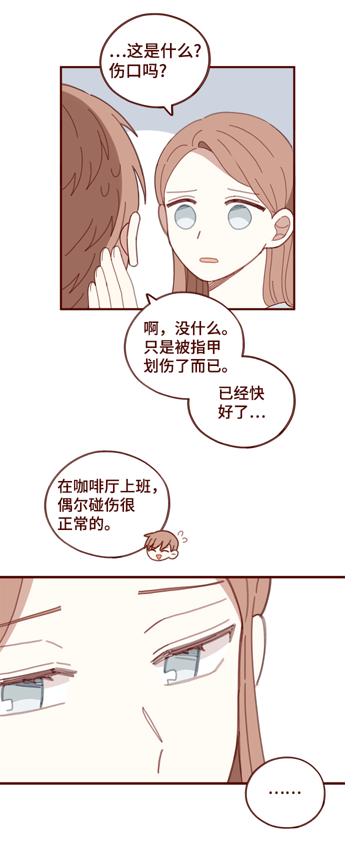 第28话4
