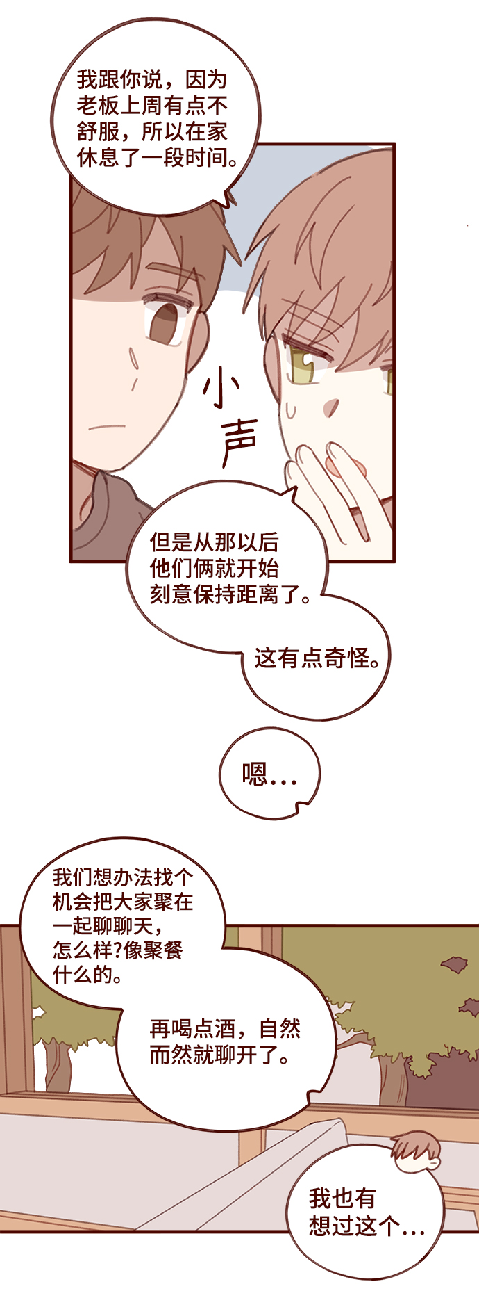 第28话40