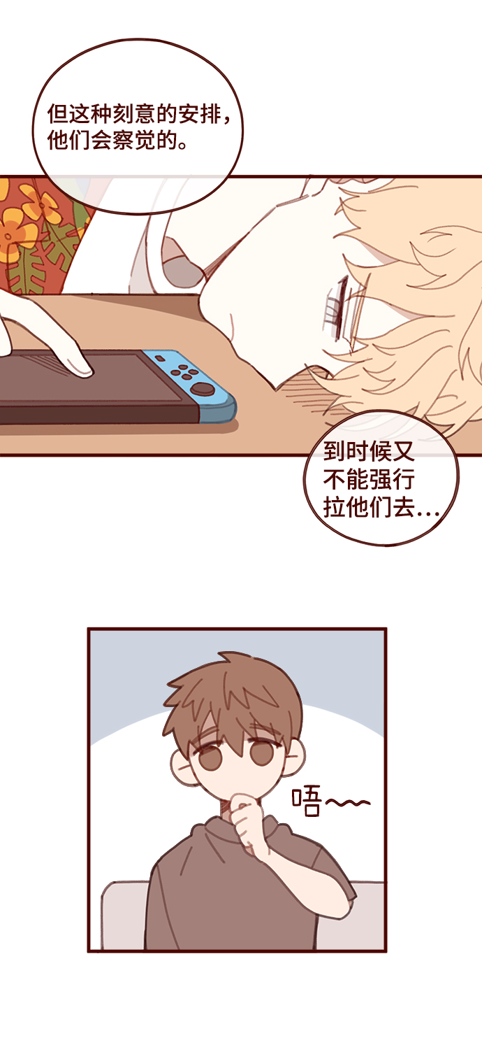 第28话41