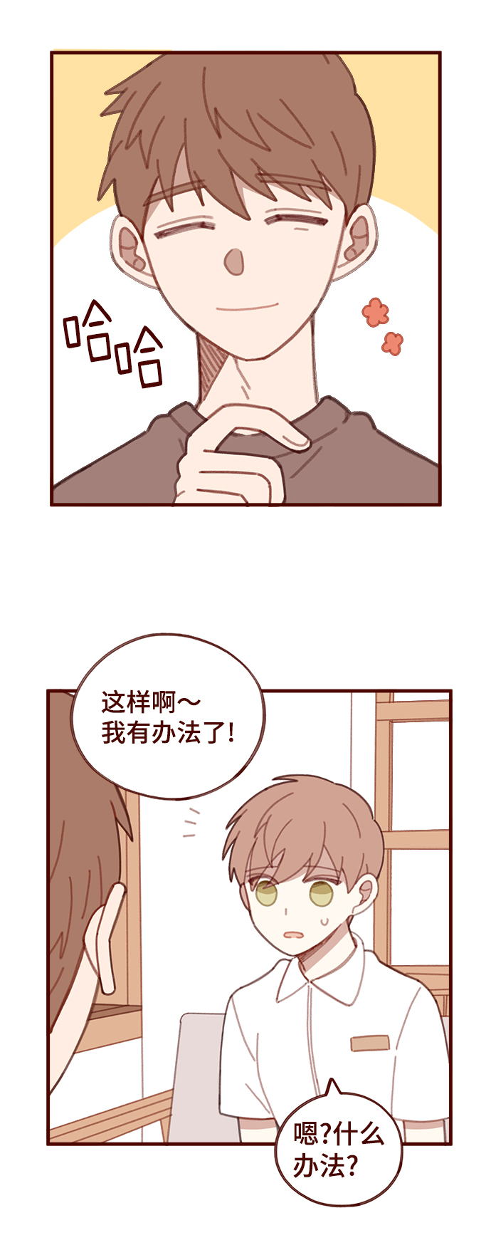 第28话42