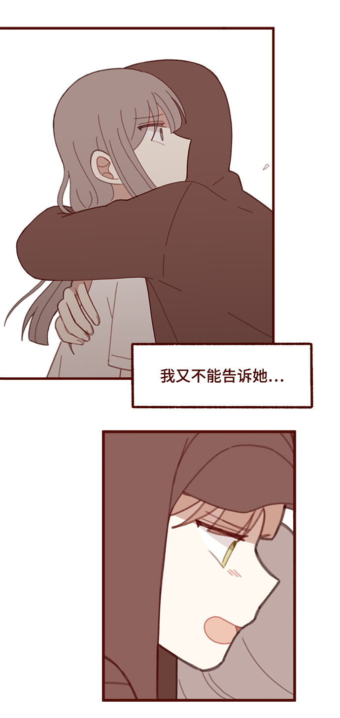 第28话6