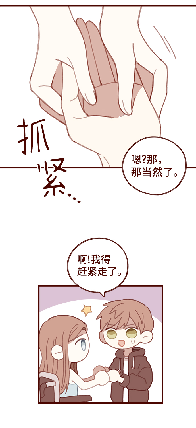 第28话8