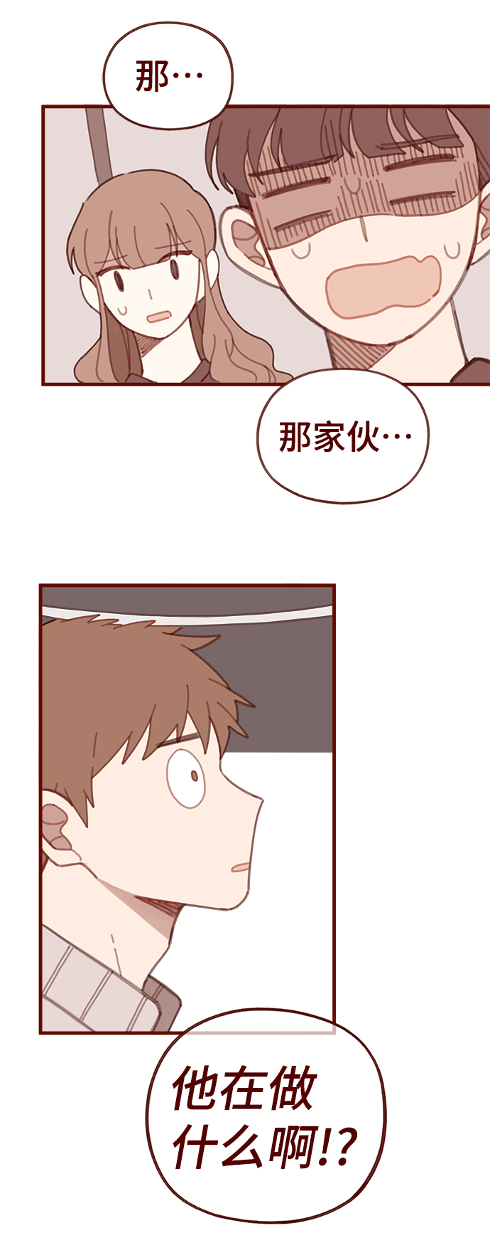 第31话13