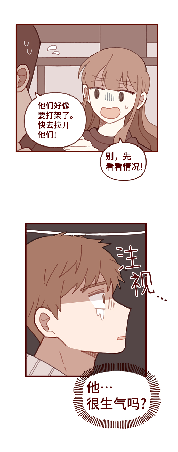 第31话15