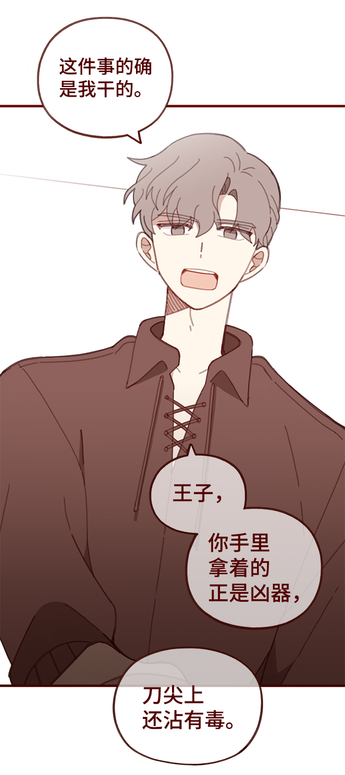第31话17