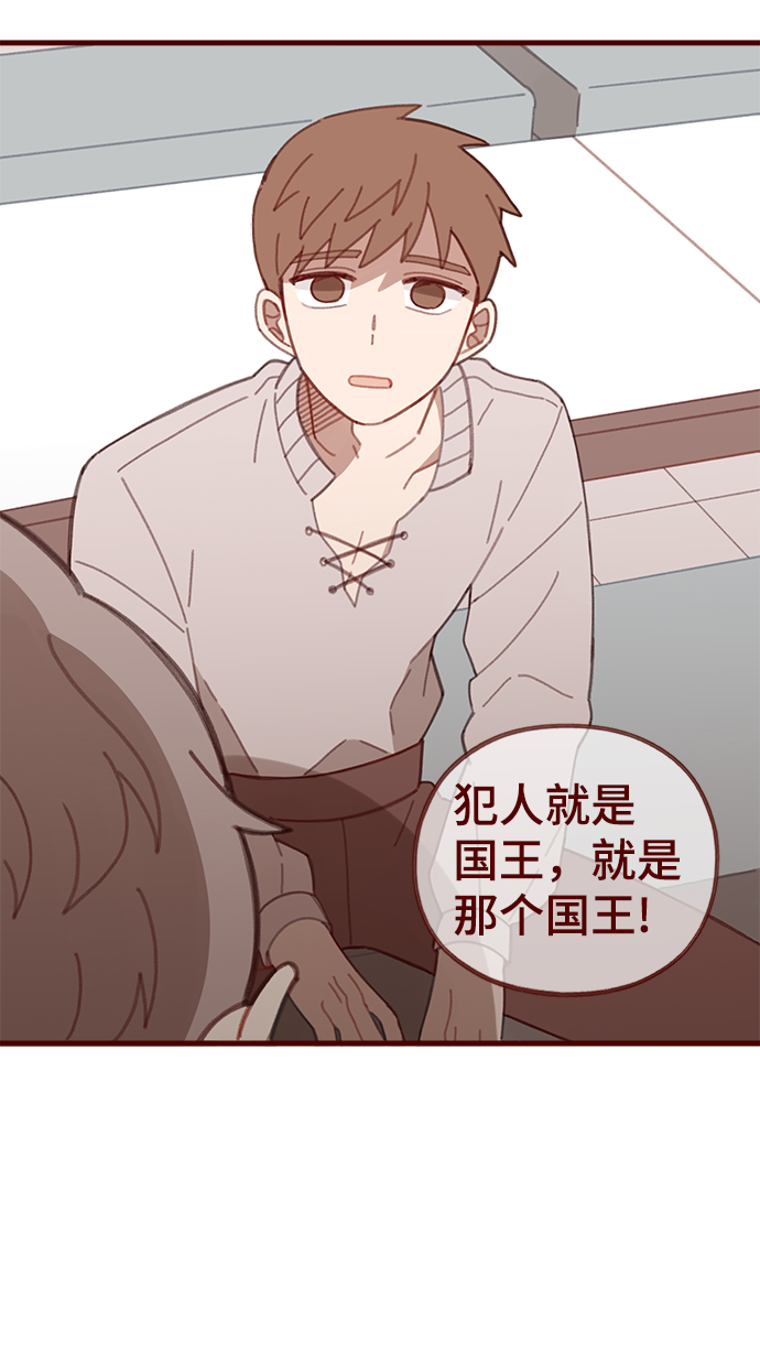 第31话19
