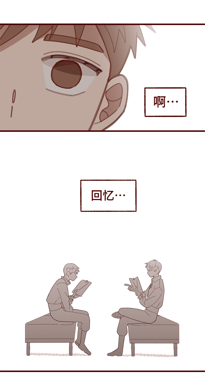 第31话20