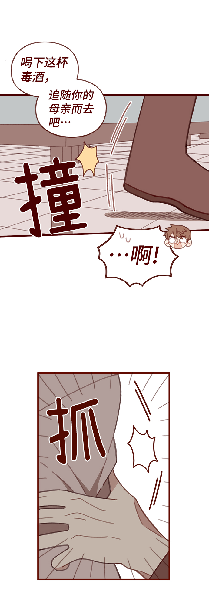 第31话22
