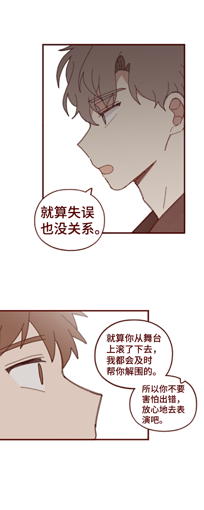 第31话24