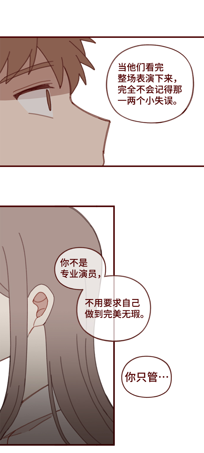 第31话26