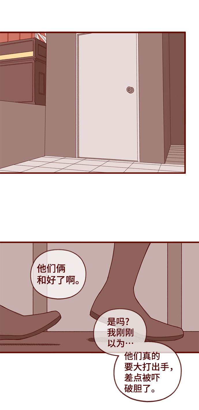 第31话30