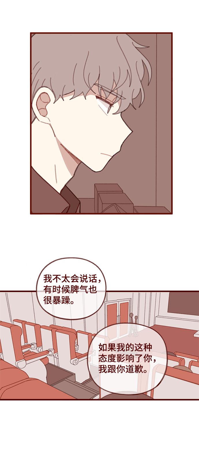 第31话33