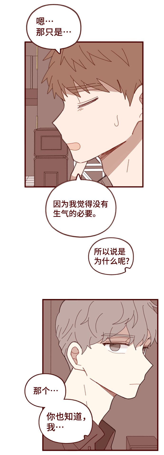 第31话35