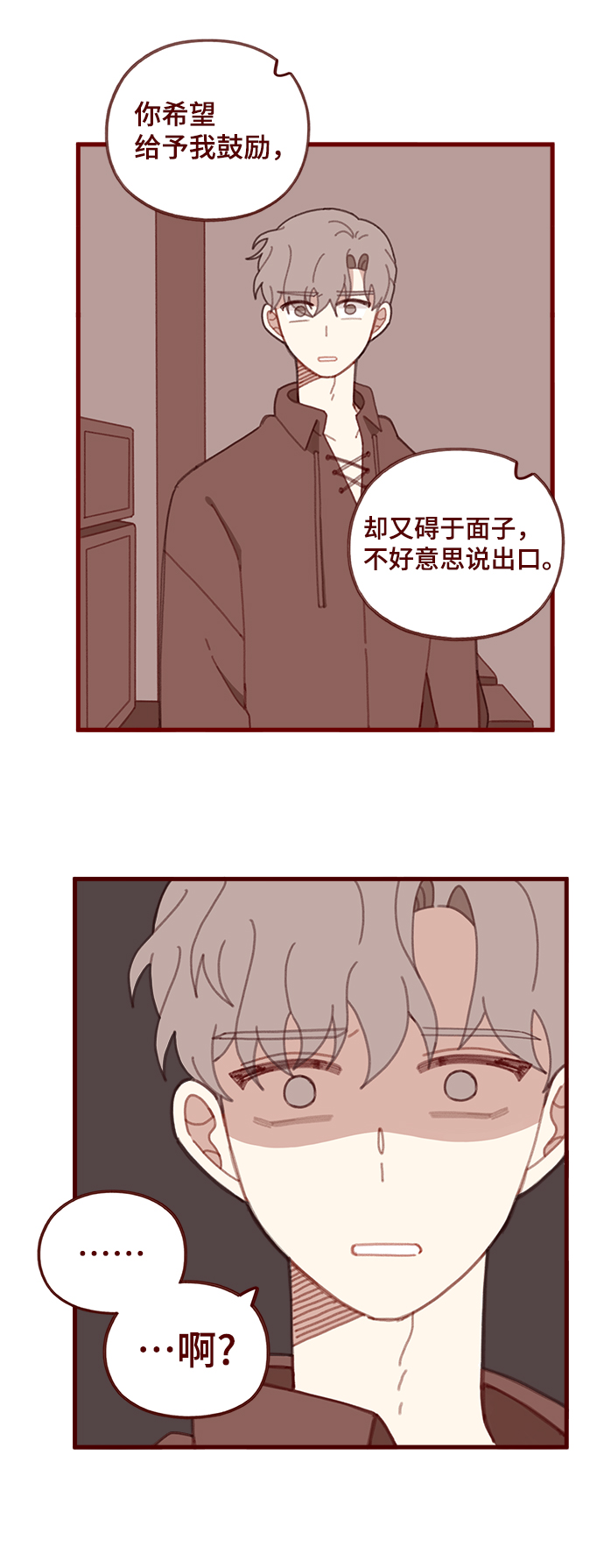 第31话37
