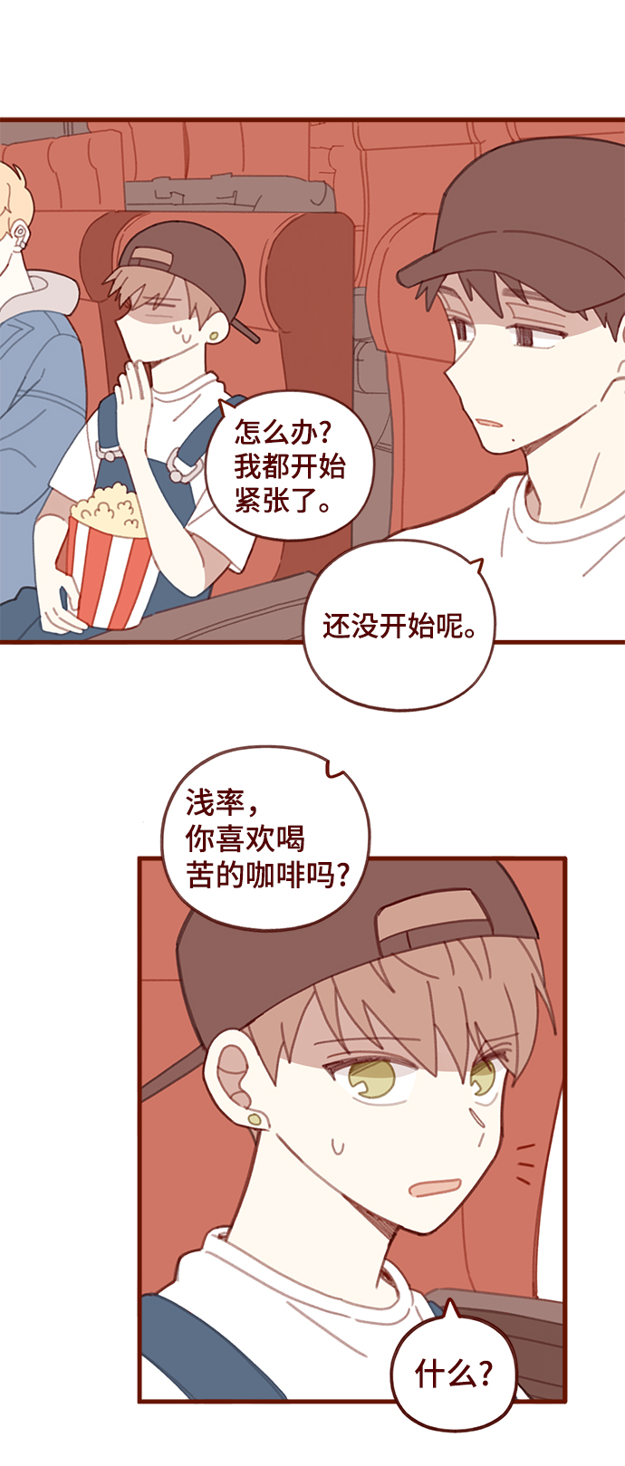 第31话38