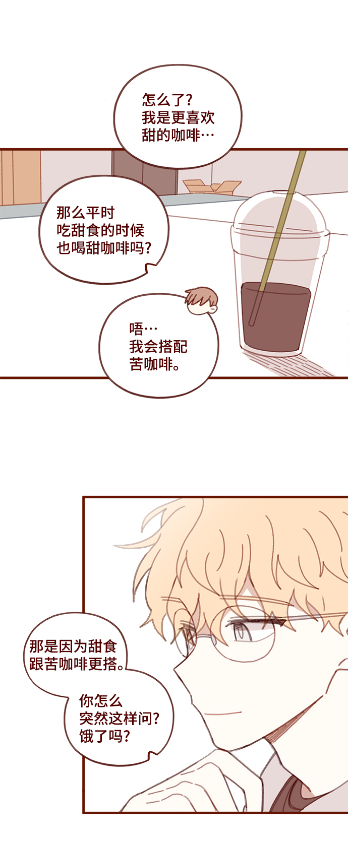 第31话39