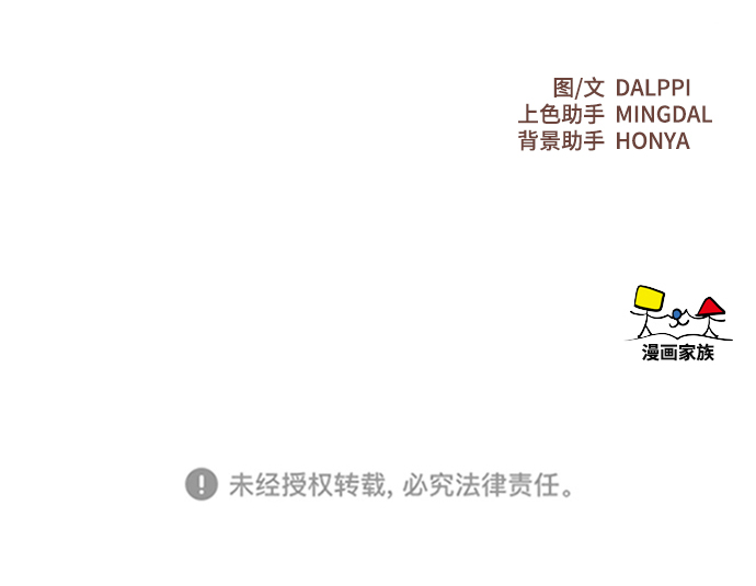 第31话45