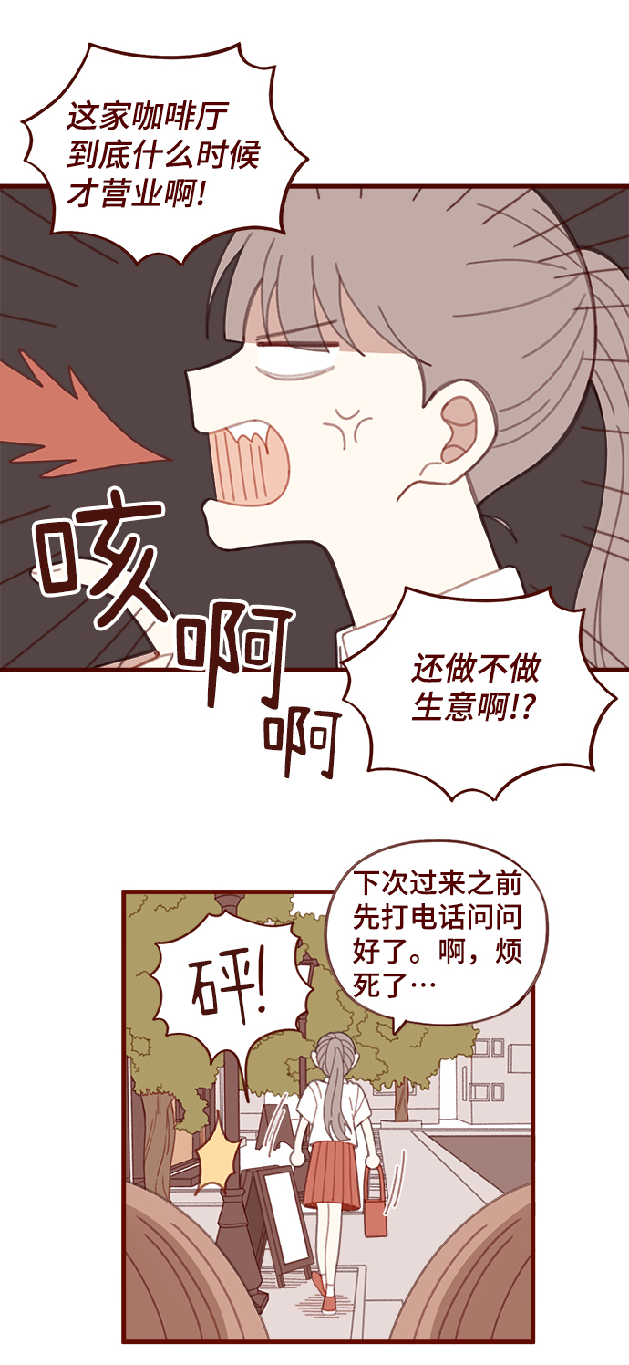 第31话6