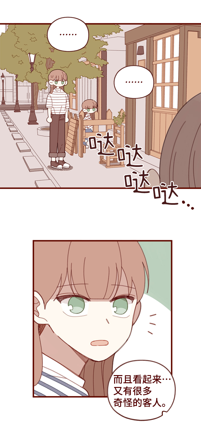 第31话8