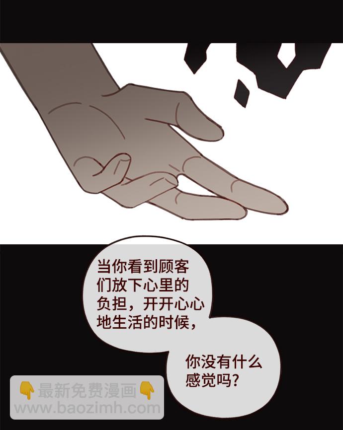 第38话11