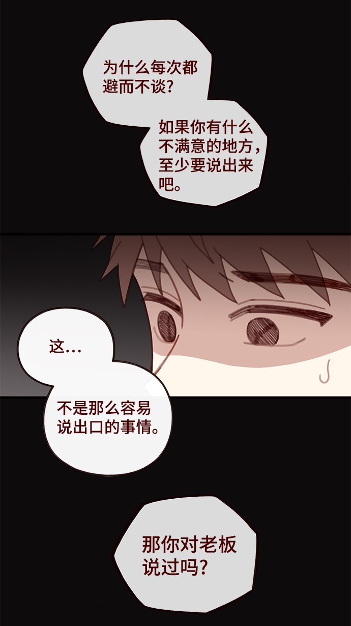 第38话13