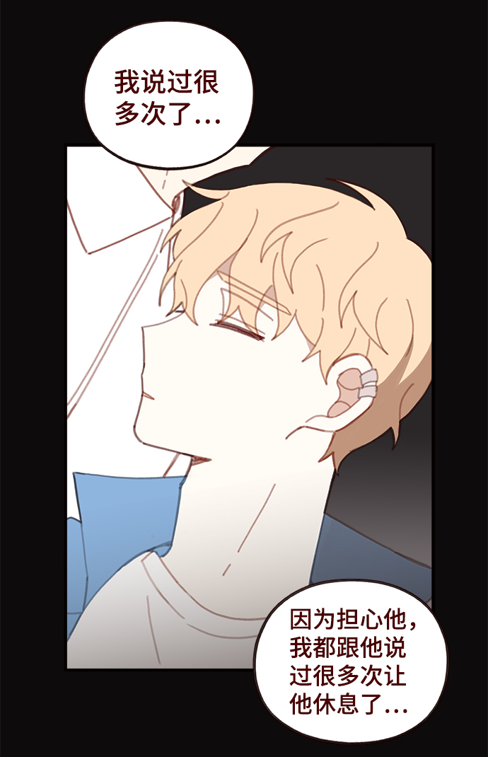 第38话14