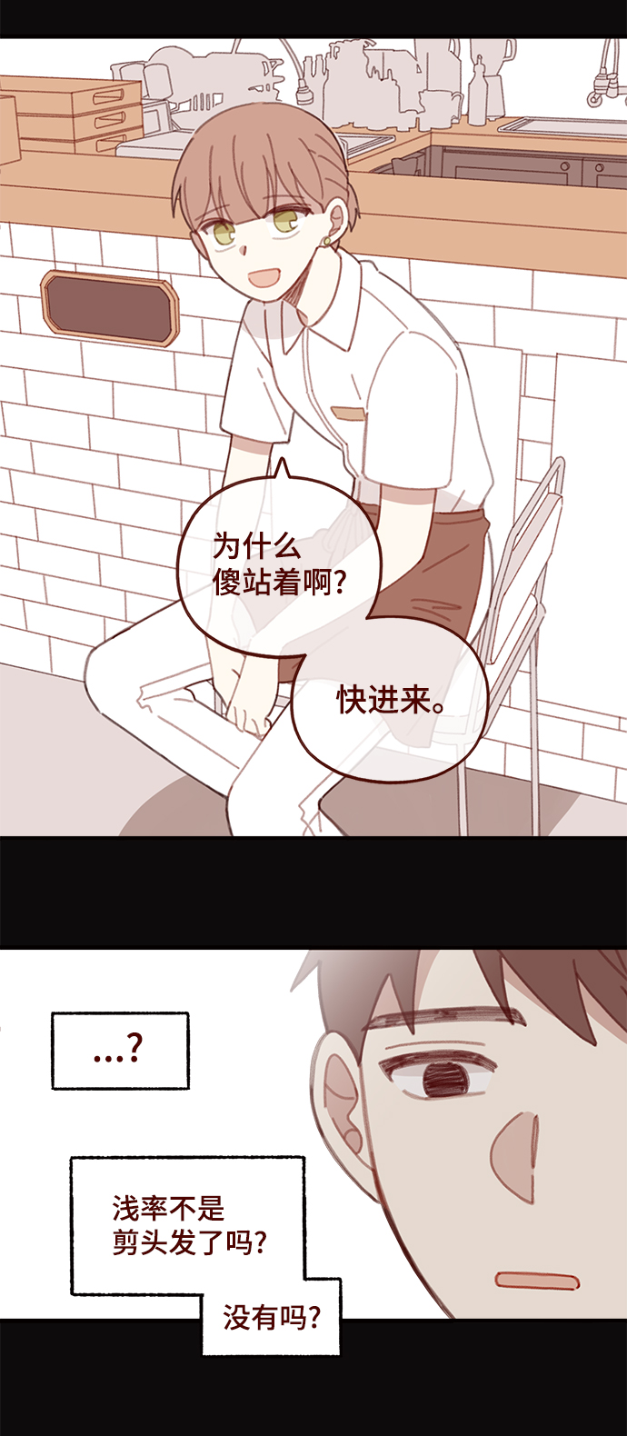 第38话2