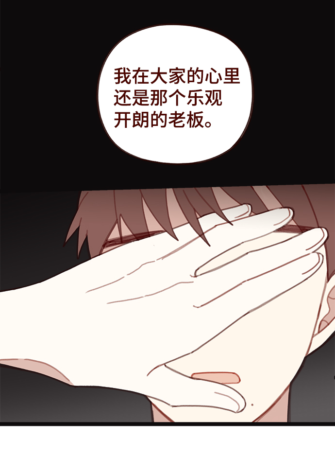 第38话20