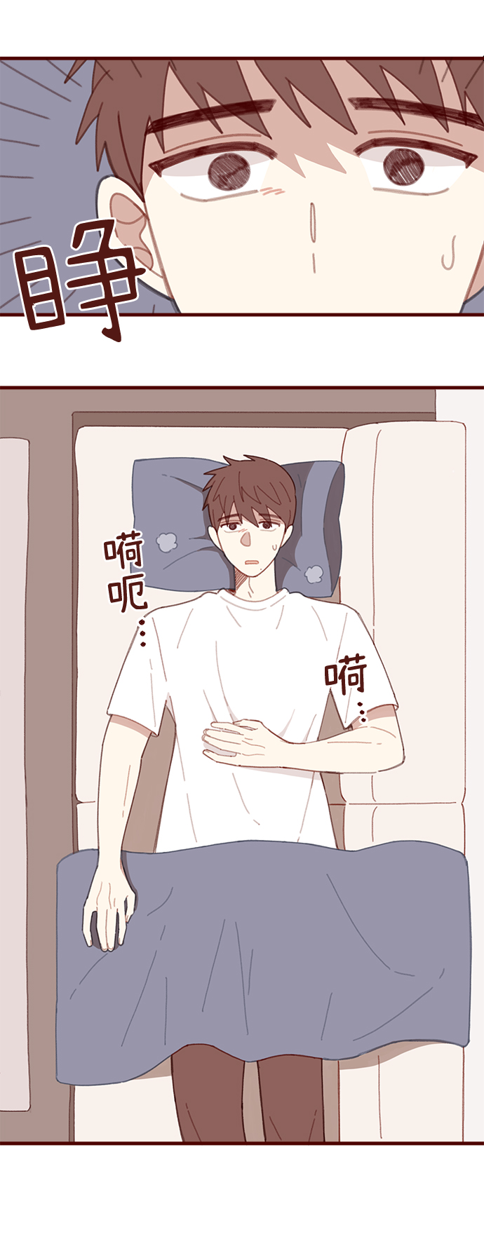 第38话22