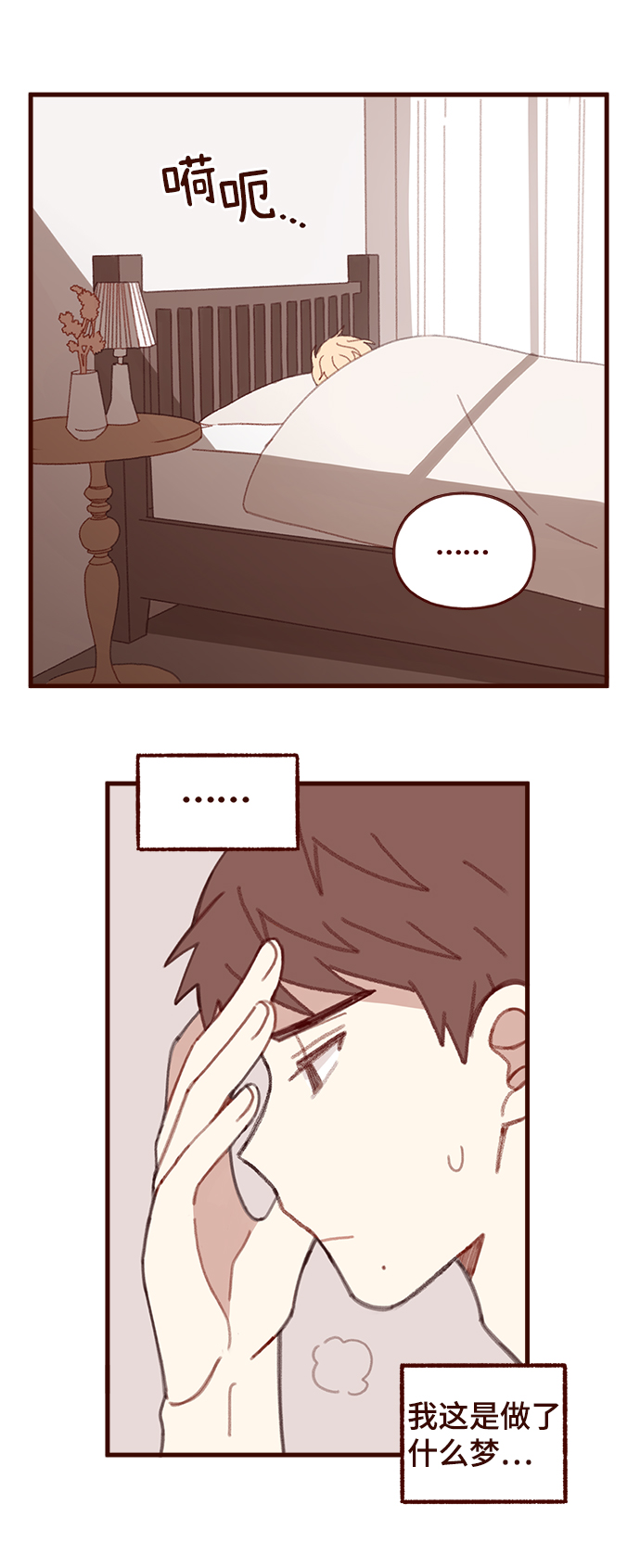 第38话23