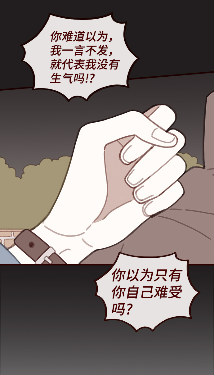 第38话25