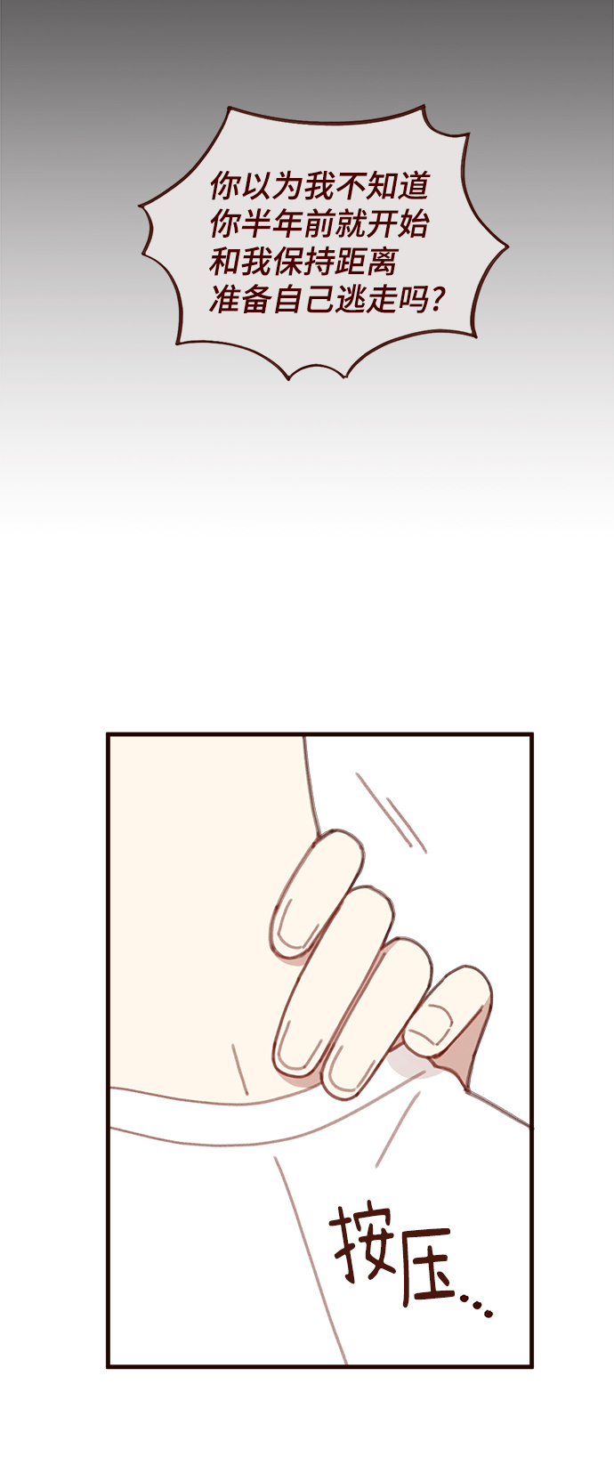 第38话26