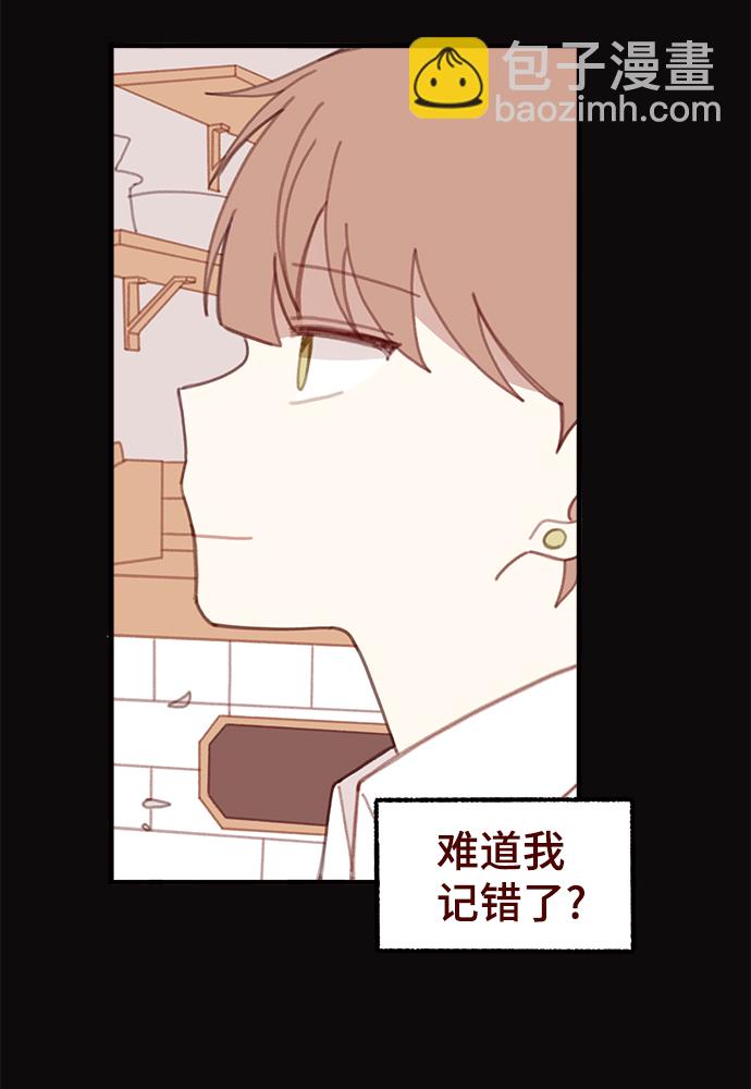 第38话3