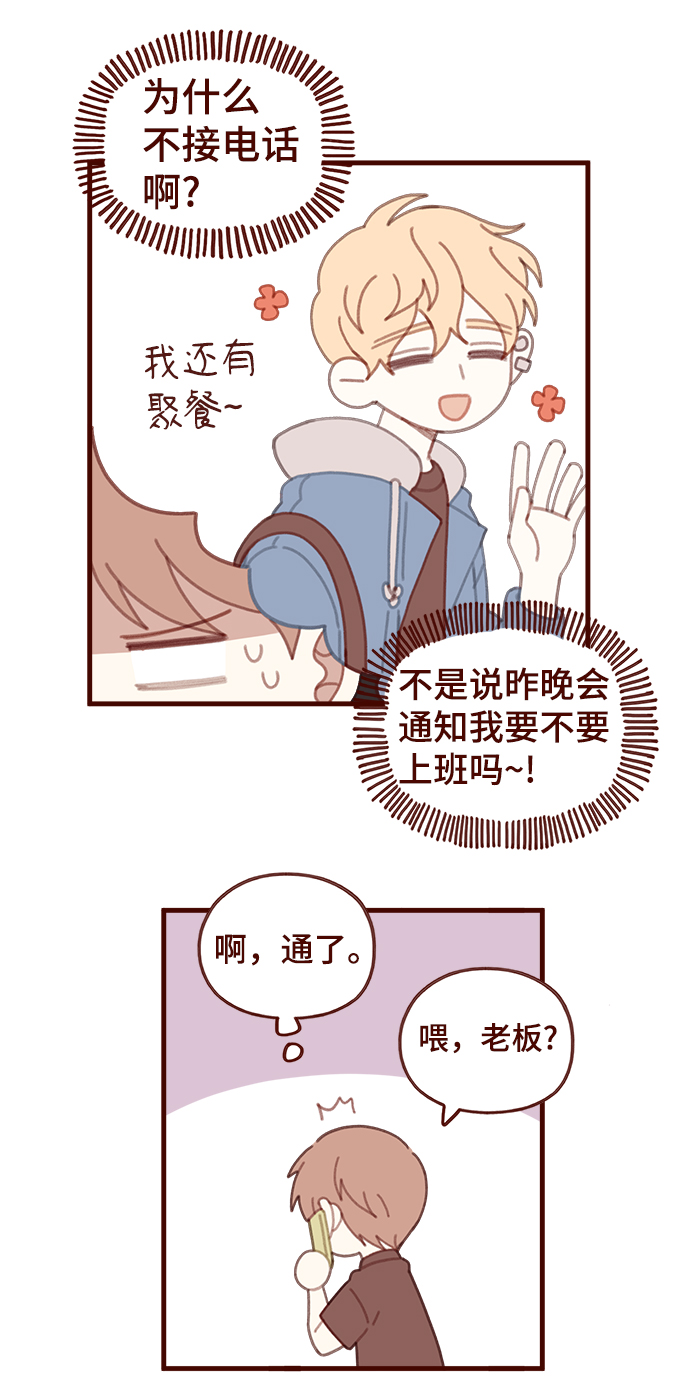 第38话30