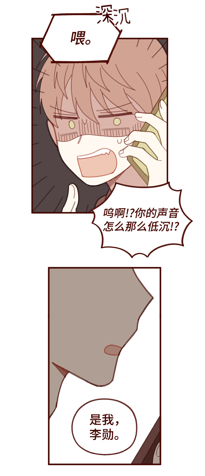 第38话31