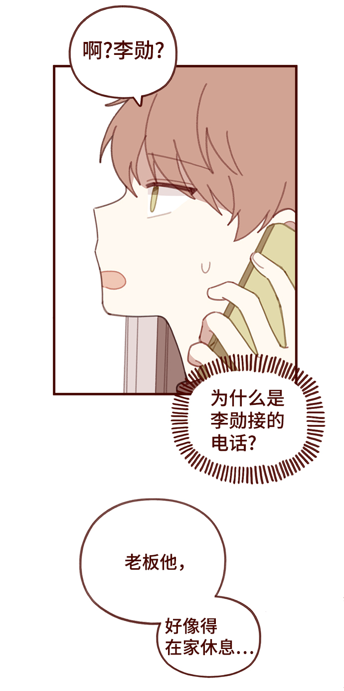 第38话32