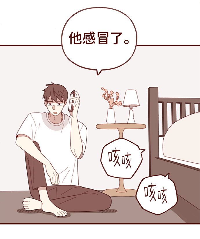 第38话33