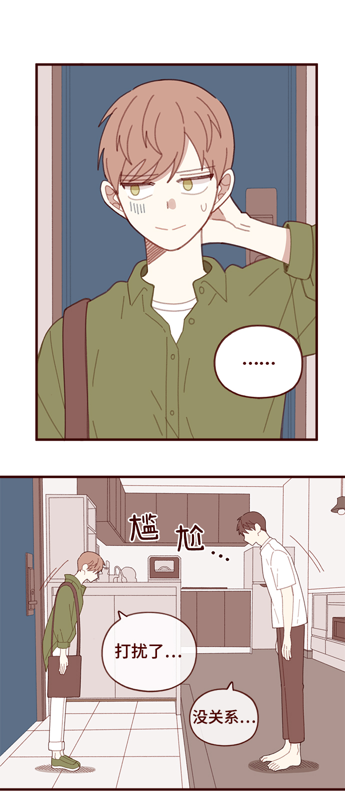 第38话35