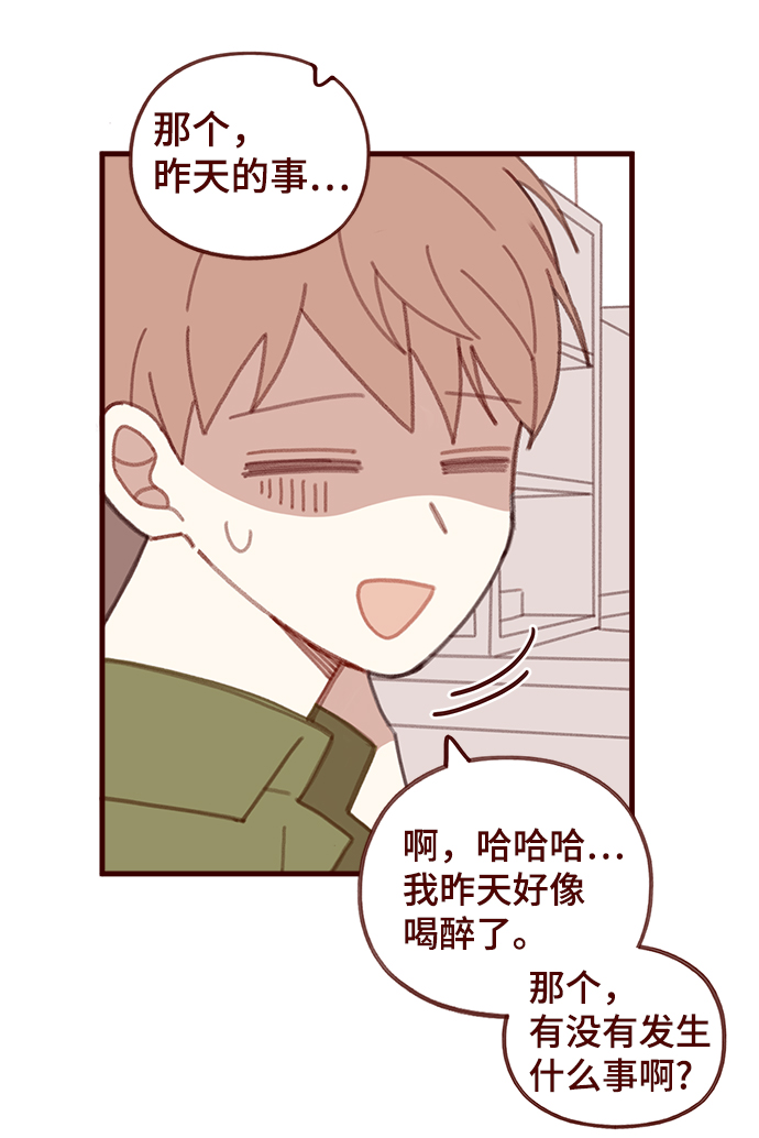 第38话36