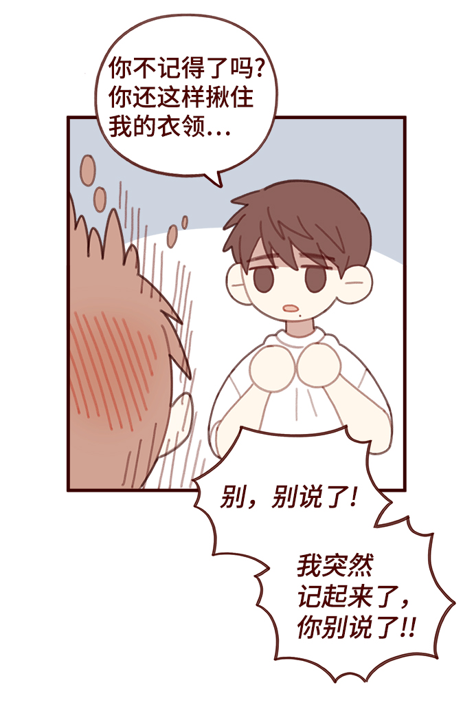 第38话37