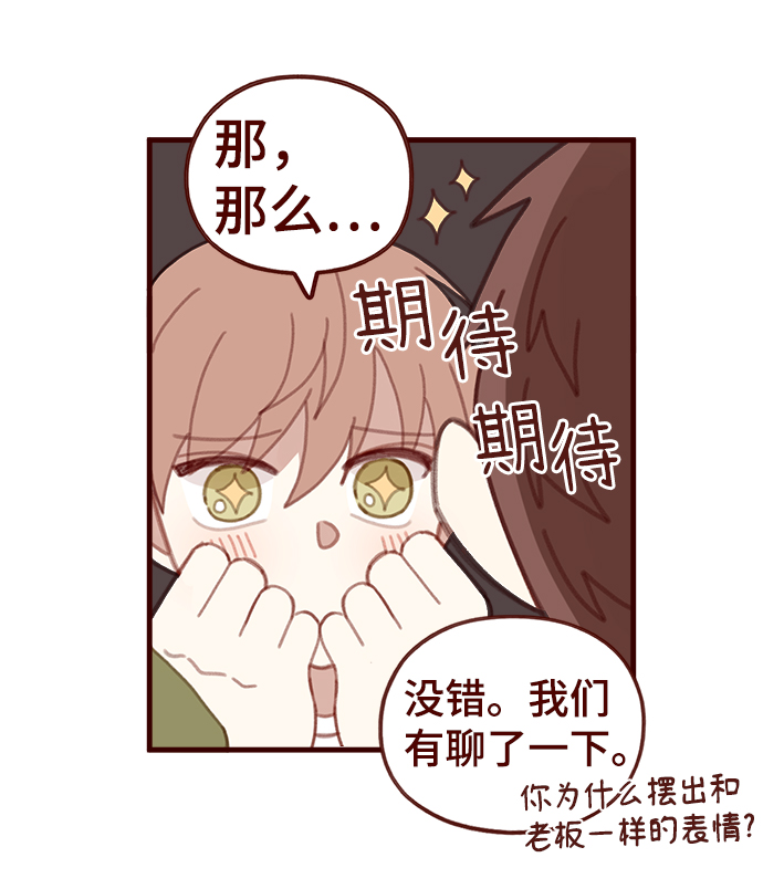 第38话39